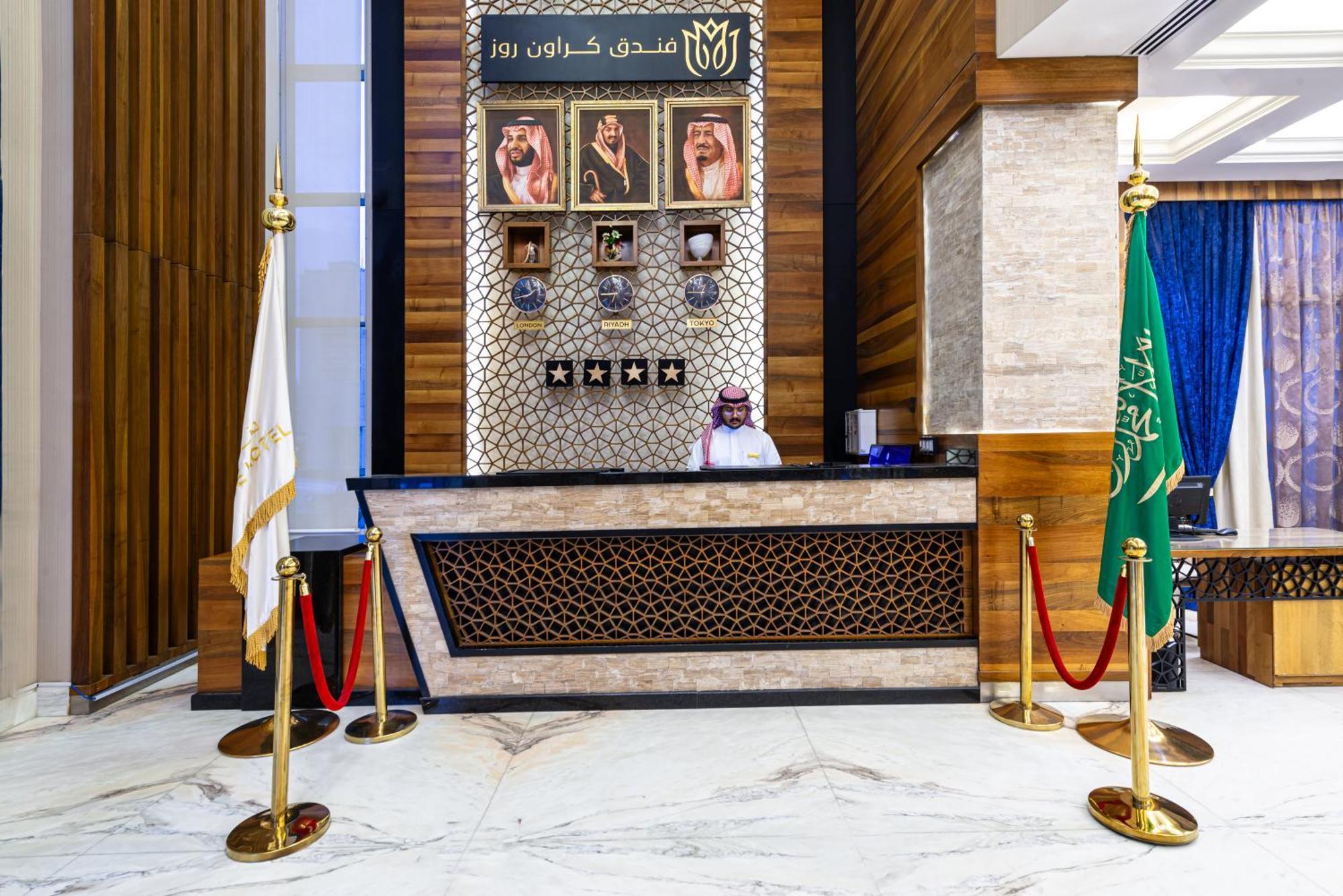 Hotel Crowne Rose Alsahafa